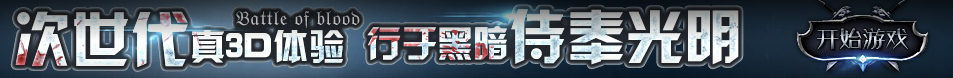 森鑫網